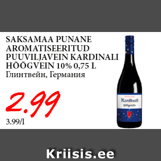 Allahindlus - SAKSAMAA PUNANE AROMATISEERITUD PUUVILJAVEIN KARDINALI HÕÕGVEIN