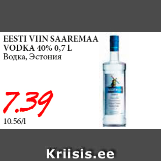 Allahindlus - EESTI VIIN SAAREMAA VODKA