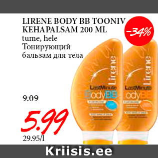 Allahindlus - LIRENE BODY BB TOONIV KEHAPALSAM 200 ML