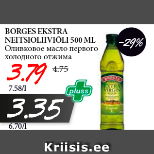 Allahindlus - BORGES EKSTRA NEITSIOLIIVIÕLI 500 ML