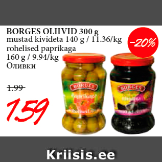 Allahindlus - BORGES OLIIVID 300 g