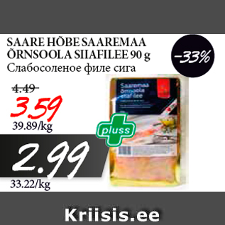 Allahindlus - SAARE HÕBE SAAREMAA ÕRNSOOLA SIIAFILEE 90 g