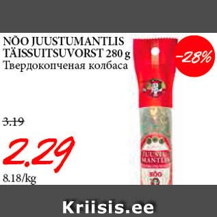 Allahindlus - NÕO JUUSTUMANTLIS TÄISSUITSUVORST 280 g