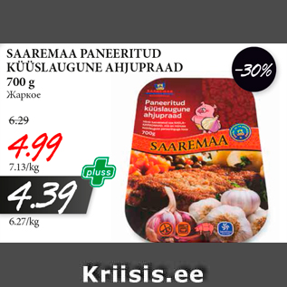 Allahindlus - SAAREMAA PANEERITUD KÜÜSLAUGUNE AHJUPRAAD 700 g