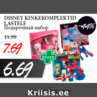 Allahindlus - DISNEY KINKEKOMPLEKTID LASTELE