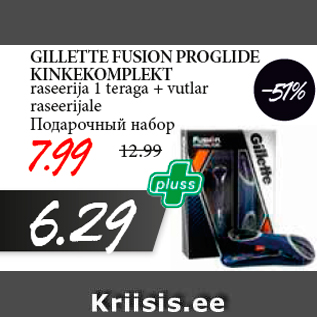 Allahindlus - GILLETTE FUSION PROGLIDE KINKEKOMPLEKT