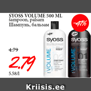 Allahindlus - SYOSS VOLUME 500 ML