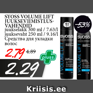 Allahindlus - SYOSS VOLUME LIFT JUUKSEVIIMISTLUSVAHENDID