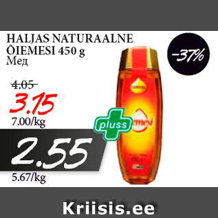 Allahindlus - HALJAS NATURAALNE ÕIEMESI 450 g