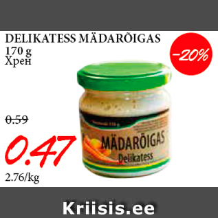 Allahindlus - DELIKATESS MÄDARÕIGAS 170 g