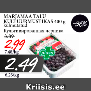 Allahindlus - MARJAMAA TALU KULTUURMUSTIKAS 400 g