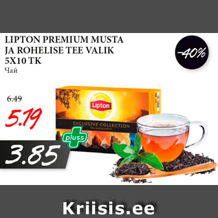 Allahindlus - LIPTON PREMIUM MUSTA JA ROHELISE TEE VALIK