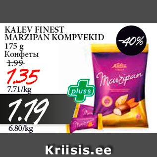 Allahindlus - KALEV FINEST MARZIPAN KOMPVEKID 175 g