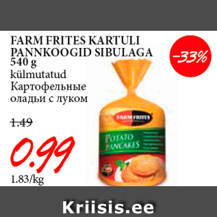 Allahindlus - FARM FRITES KARTULI PANNKOOGID SIBULAGA 540 g