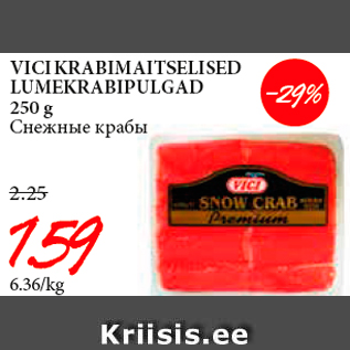 Allahindlus - VICI KRABIMAITSELISED LUMEKRABIPULGAD 250 g