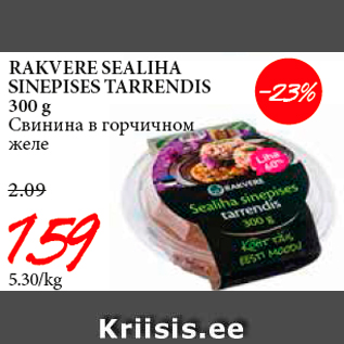 Allahindlus - RAKVERE SEALIHA SINEPISES TARRENDIS 300 g