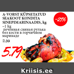 Allahindlus - A-VORST KÜPSETATUD SEAKOOT KONDITA SINEPIMARINAADIS, kg ~1 kg