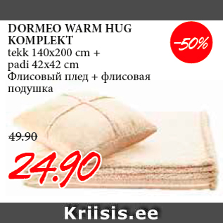 Allahindlus - DORMEO WARM HUG KOMPLEKT