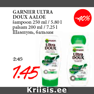 Allahindlus - GARNIER ULTRA DOUX AALOE