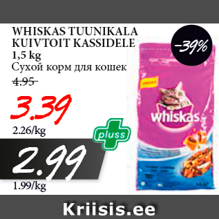 Allahindlus - WHISKAS TUUNIKALA KUIVTOIT KASSIDELE 1,5 kg