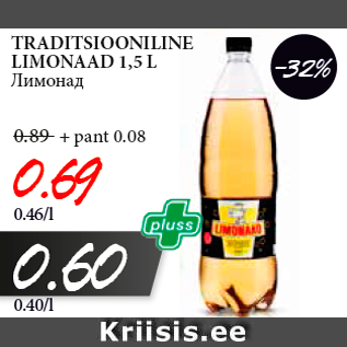 Allahindlus - TRADITSIOONILINE LIMONAAD 1,5 L