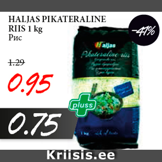 Allahindlus - HALJAS PIKATERALINE RIIS 1 kg