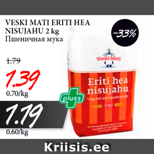 Allahindlus - VESKI MATI ERITI HEA NISUJAHU 2 kg