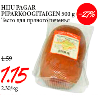 Allahindlus - HIIU PAGAR PIPARKOOGITAIGEN 500 g