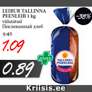 Allahindlus - LEIBUR TALLINNA PEENLEIB 1 kg