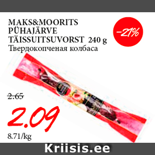 Allahindlus - MAKS&MOORITS PÜHAJÄRVE TÄISSUITSUVORST 240 g