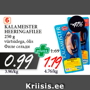 Allahindlus - KALAMEISTER HEERINGAFILEE 250 g