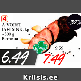 Allahindlus - A-VORST -41% JAHISINK, kg ~300 g