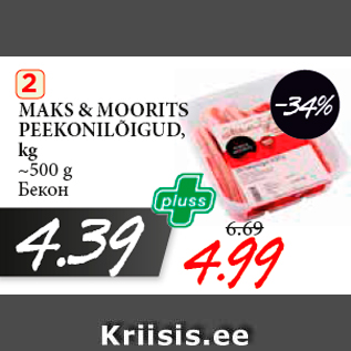 Allahindlus - MAKS & MOORITS PEEKONILÕIGUD, kg ~500 g