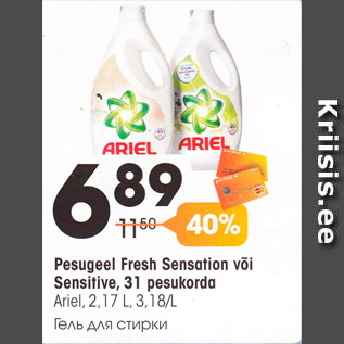 Allahindlus - Pesugeel Fresh Sensation või Sensetive