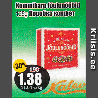 Allahindlus - Kommikarp Jõulunööbid 125 g