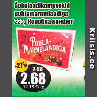 Allahindlus - Šokolaadikompvekid pohlamarmelaadiga 220 g