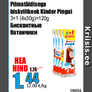 Allahindlus - Piimatäidisega biskviitkook Kinder Pingui