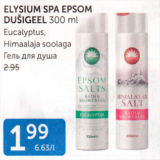 Allahindlus - ELYSIUM SPA EPSOM DUŠIGEEL 300 ML