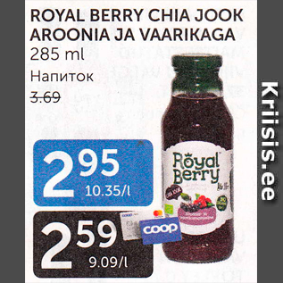 Allahindlus - ROYAL BERRY CHIA JOOK AROONIA JA VAARIKAGA 285 ml