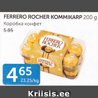 Allahindlus - FERRERO ROCHER KOMMIKARP 200 g