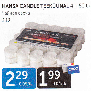 Allahindlus - HANSA CANDLE TEEKÜÜNAL 4 h, 50 tk