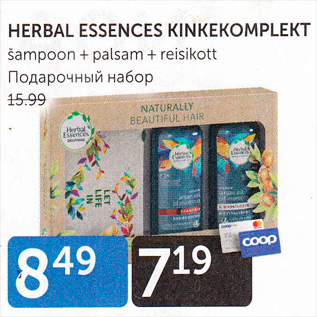 Allahindlus - HERBAL ESSENCES KINKEKOMPLEKT