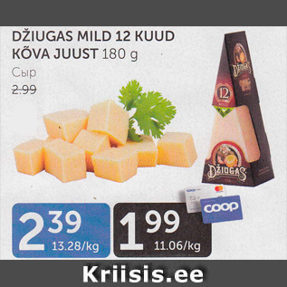 Allahindlus - DŽIUGAS MILD 12 KUUD KÕVA JUUST 180 G