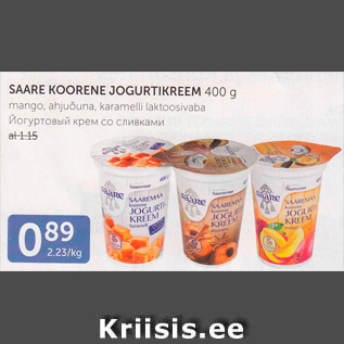 Allahindlus - SAARE KOORENE JOGURTIKREEM 400 G