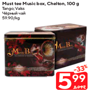 Allahindlus - Must tee Music box, Chelton, 100 g