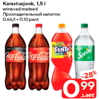 Allahindlus - Karastusjook, 1,5 l