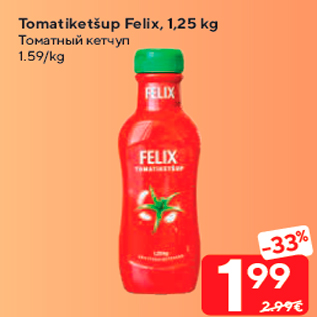 Allahindlus - Tomatiketšup Felix, 1,25 kg