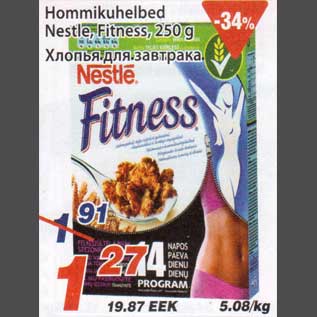 Allahindlus - Hommikuhelbed Nestle, Fitness