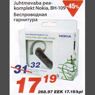 Allahindlus - Juhtmevaba peakomplekt Nokia