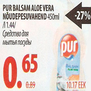 Allahindlus - Pur balsam aloe vera nõudepesuvahend